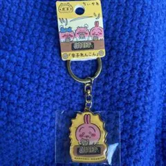 Item thumbnail for item f1e46d87-6a9f-4e42-8c0b-9b671aabd727