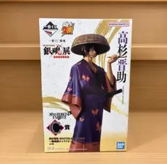 高杉晋助 一番くじ 銀魂展 生誕20周年記念 はたちのつどい C賞