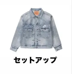 Nike リーバイス　セットアップL 34/32 新品未使用