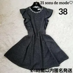 31 sons de mode　ネックビジューフリル袖ワンピース　グレー　38