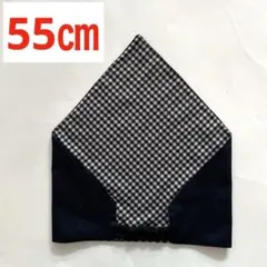 ハンドメイド　キッズ　ゴム付き　三角巾　濃紺色×チェック　55㎝ リバーシブルのサムネイル