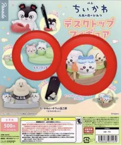 映画ちいかわ　デスクトップフィギュア　小物入れ　ハンコスタンド　2点セット
