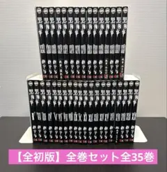 美品 初版 帯付き ホリック xxxholic レイ 夢渡縁起 全巻セット 全巻 美品 初版 帯付き ホリック xxxholic レイ 夢渡縁起 全巻セット 全巻
