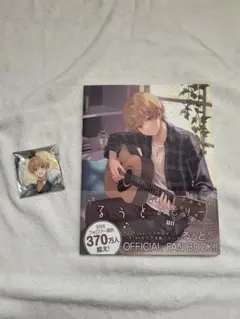 るうとめもりー 缶バッジ