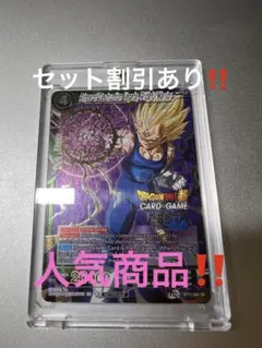 2026年最新】大会 ドラゴンボールヒーローズの人気アイテム - メルカリ