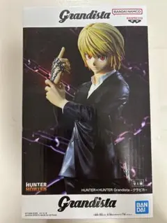 【未開封】 HUNTER×HUNTER Grandista クラピカ フィギュア