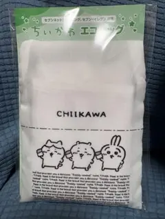 ちいかわ　エコバッグ　セブンイレブン限定