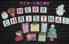 【お得中】壁面飾り　クリスマス　１２月　サンタクロース　ガーランド　吊るし飾り