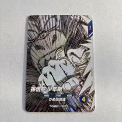 ドラゴンボール スーパーダイバーズ GDR SDVTB-006 ベジット - メルカリ