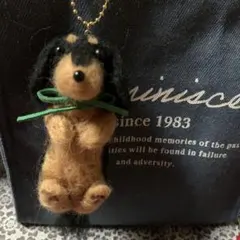 サービス品〜羊毛フェルトミニチュアダックス