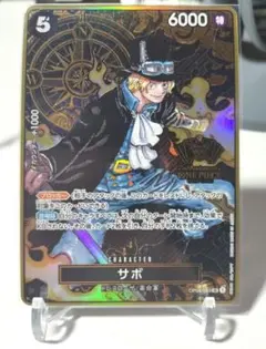 2026年最新】2ND anniversary サボの人気アイテム - メルカリ