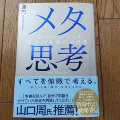 Item thumbnail for item 256ff339-afee-4109-9aea-58f9c2b078c4