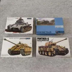 FUJIMI 1/76　戦車プラモデル 4点セットのサムネイル