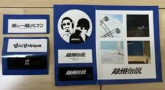 2026年最新】離婚伝説の人気アイテム - メルカリ
