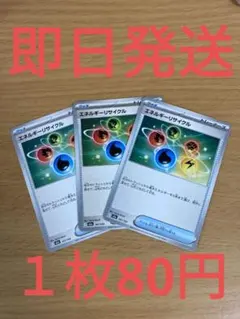 104様 リクエスト 2点 まとめ商品