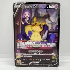 2026年最新】ミミッキュvmax csrの人気アイテム - メルカリ