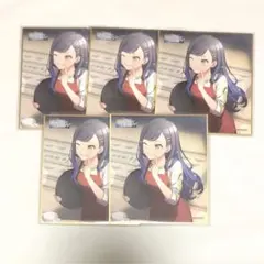 プロセカ　白石杏　ミニ色紙コレクション　特訓前