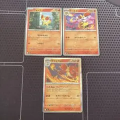ポケカ マフォクシー テールナー フォッコ HXY 3枚セット 進化ライン