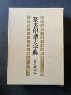 Item thumbnail for item fb0d400f-f899-41fb-a6c6-f08dbfe51655