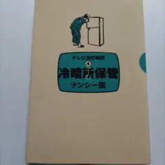 Item thumbnail for item f7488516-a764-4a2c-acb2-ce129c24ff54