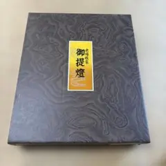 昭和絵師 続 艶画録 - メルカリ