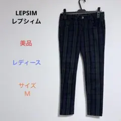 美品 LEPSIMレプシィム レディース カジュアルパンツ Ｍ