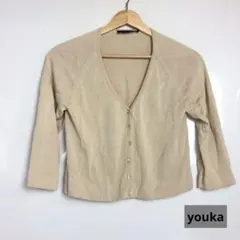 WEEKEND MaxMara ウィークエンド マックスマーラ カーディガン