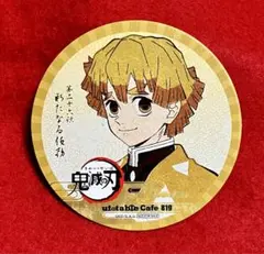 鬼滅の刃 ufotable cafe コースター 我妻善逸