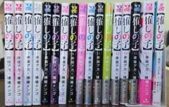 推しの子 全16巻+小説　一番星のスピカ　　全巻セット　おまけ付き