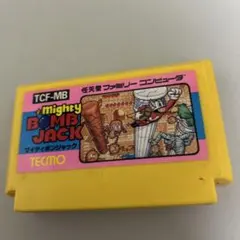 2025年最新】マイティボンジャックの人気アイテム - メルカリ