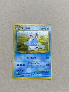 マリルリ HP70 NR.164 ポケモンカード - メルカリ