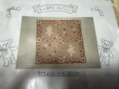 2026年最新】片山あゆ子キットの人気アイテム - メルカリ