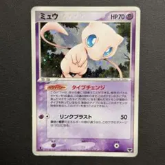 ミュウ PCG 構築済みスターター まぼろしのミュウ キラ005/016 その他