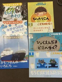 かがくのとも こどものとも アウトドア かわあそびの絵本 まなつのかわ