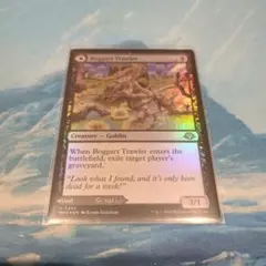 MTG 土を食うもの Terravore オデッセイ 日本語 2枚 - メルカリ