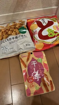 スナック菓子セット ひとくち甘辛揚げせん おさつとき　干し芋