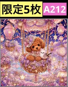 限定10枚！ レアパネル生地 無くなり次第終了です チワワ - メルカリ