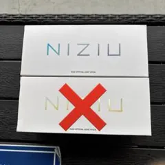 2026年最新】Niziu ペンライト リクの人気アイテム - メルカリ