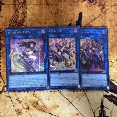 遊戯王　リトルナイト　マスカレーナ　ファンシーボールのサムネイル