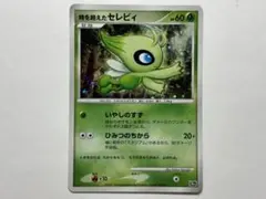 時を超えたセレビィ 映画10周年記念プレミアムシート 10th