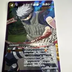 NARUTO-ナルト-疾風伝 ミラバト コピー忍者カカシ SR カード - メルカリ