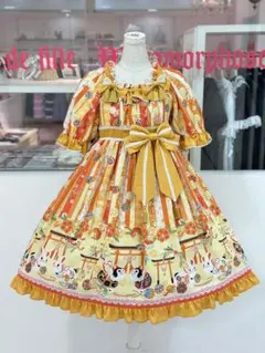 Metamorphose いろどり花てまりOP イエロー