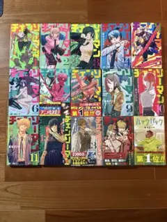 BGS 9.8 チェンソーマン 1巻 初版 1st Printing 帯あり Chainsaw Man 1 : Tatsuki, Fujimoto: Amazon.in: Books