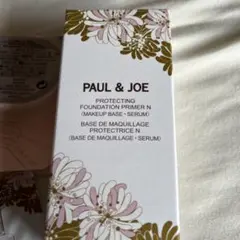 PAUL &JOEプロテクティング プライマー00 サンプル各種