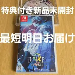 【Switch】9 R.I.P. sequel ナインリップ