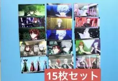 33) うたプリ タブナイ ブロマイド 嶺二 蘭丸 藍 カミュ カルナイ 15枚