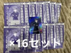 Vジャンプ5月特大号付録「雨夜 燕」ユニオンアリーナカード 9枚 - メルカリ