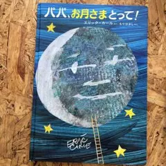 Item thumbnail for item 9327a5b8-0bb8-4a16-8e1c-cb40df6b48a5