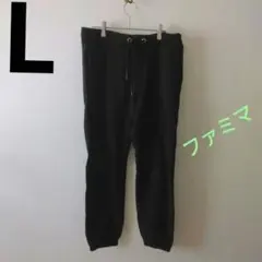 ファミリーマート ジョガーパンツ