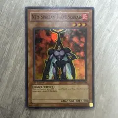 遊戯王 Ｎ・フレア・スカラベ 英語版 レリーフ 1st 遊戯王 N・フレア・スカラベ 英語版 レリーフ 1st - メルカリ